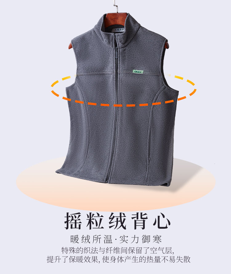 Gilet en polaire « Da Ai » respectueux de l'environnement — Vêtement de printemps / Activités de plein air / Veste légère et chaude / Modèle polyvalent brouillon automatique