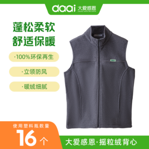 Da Ai Eco-Friendly Fleece Vest—Spring Top / Outdoor Sports / Lightweight, Warm Jacket / Versatile Style