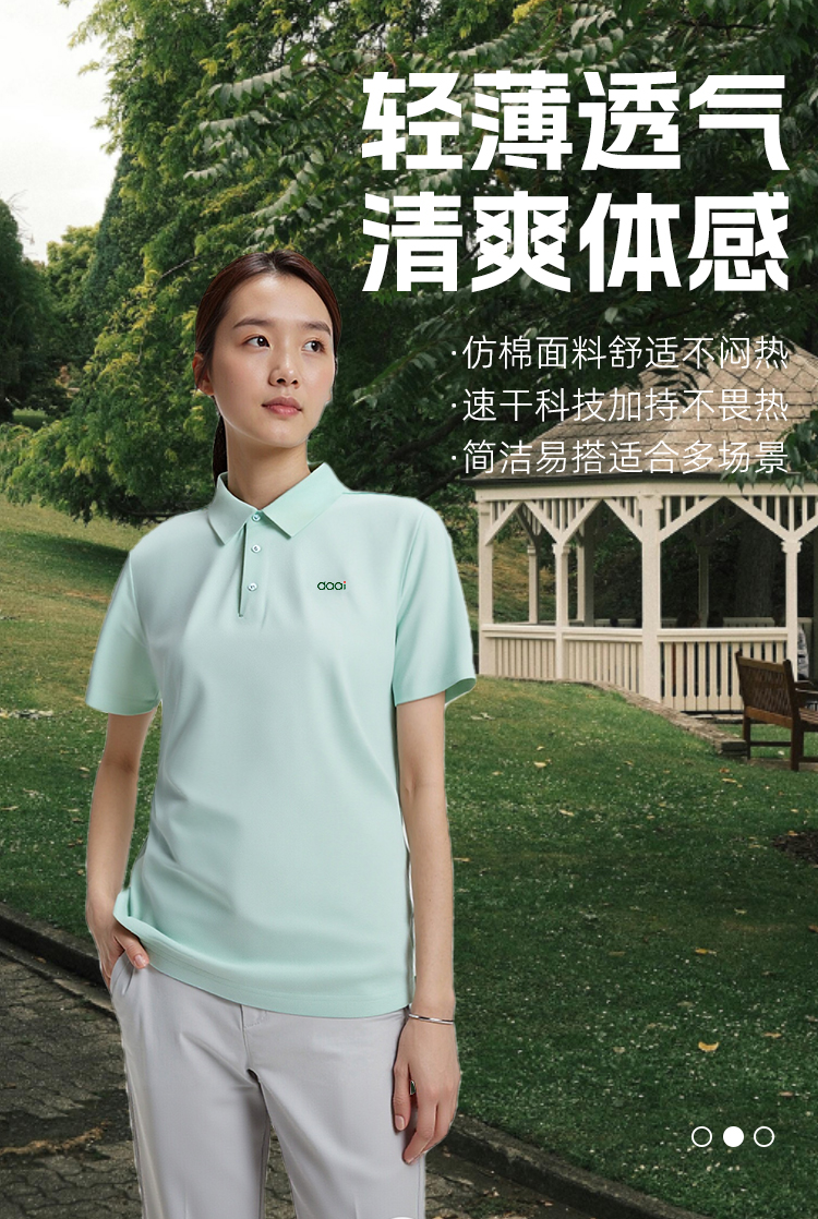 Eco-Friendly Tech T-Shirt, Light Green Polo Shirt, Quick-Dry, Breathable, Wrinkle-Resistant, Casual Short-Sleeve, Unisex Eco-Friendly Tech T-Shirt, Light Green Polo Shirt, Quick-Dry, Breathable, Wrinkle-Resistant, Casual Short-Sleeve, Unisex