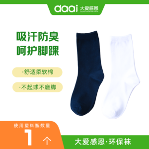大爱环保科技t恤轻薄透气速干亲肤柔软t恤polo领白色男女同款