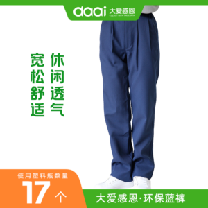 大爱环保科技t恤轻薄透气速干亲肤柔软t恤polo领白色男女同款