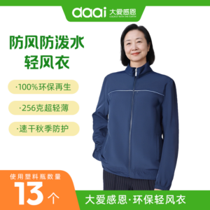 Da Ai Environmental Technology T-Shirt: Lightweight, Breathable, Quick-Drying, Soft Against the Skin, Polo Neck, White, Unisex
